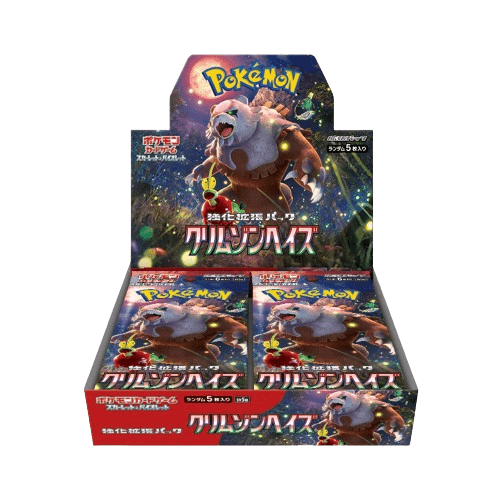 Crimson Haze Booster Box Secret Wonders Collectibles Crimson Haze Booster Box Secret Wonders Collectibles