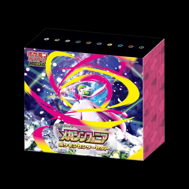 Mega Symphonia Pokémon Center Set