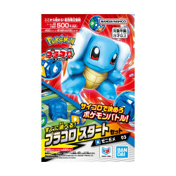 Plakoro squirtle