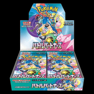 Battle Partners Booster Box