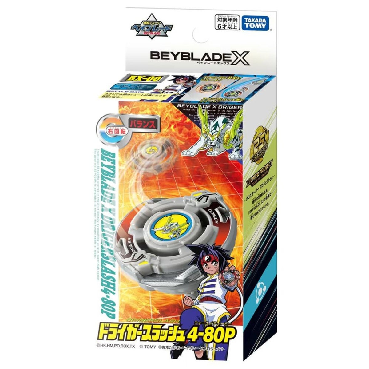Beyblade X Beyblade X BX-00 Booster Dry Gear Slash 4-80P