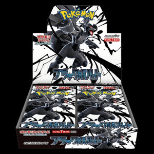 Black Bolt JP Booster Box