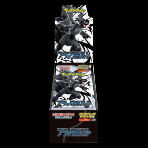 Black Bolt JP Deluxe Booster Box