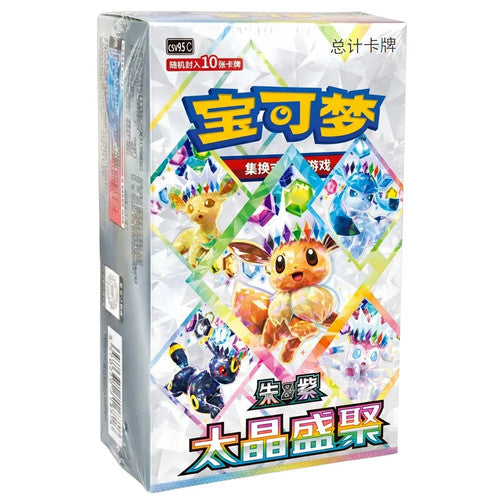 CSV9.5C: Terastal Gathering Booster Box