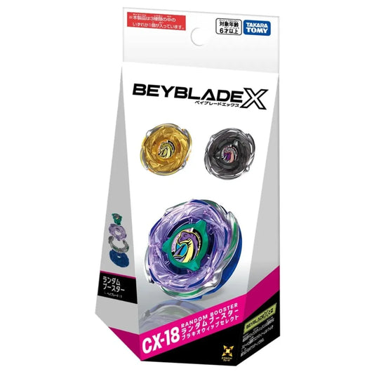 CX18 beyblade