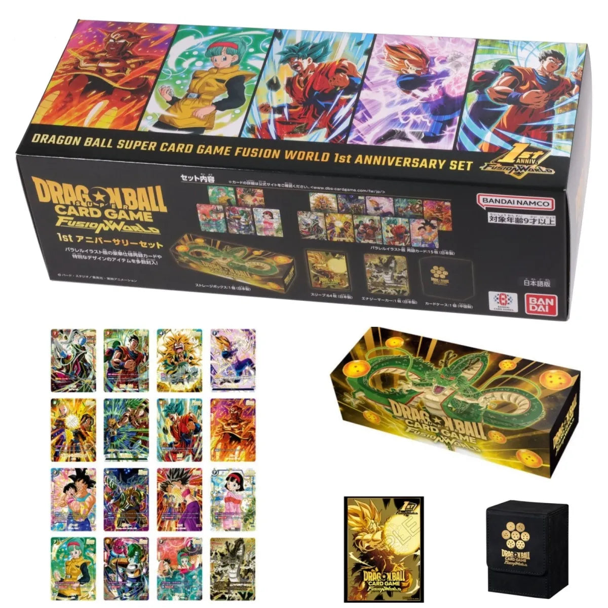 Dragon Ball Super Card Game Fusion World - 1st Anniversary Set