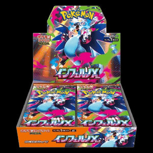 Inferno x booster box