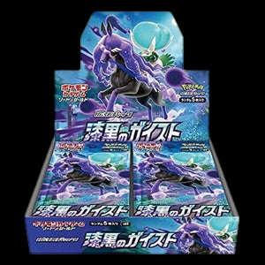 Jet Black Spirit Booster Box
