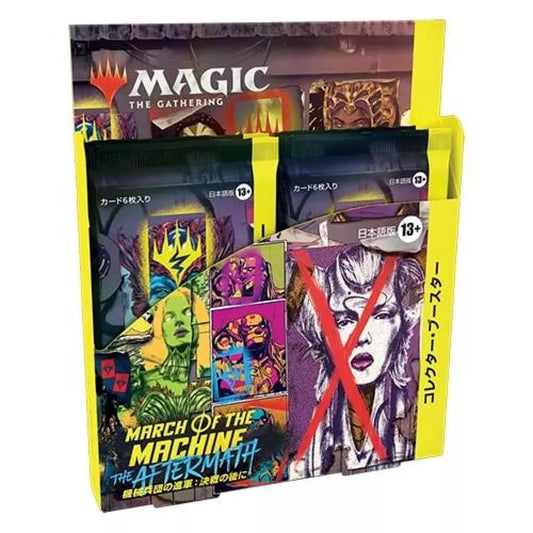 March of the Machine: The Aftermath Collector Booster Japanese