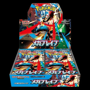 Mega Brave Booster Box