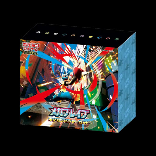 Mega Brave Pokémon Center Set Box Sets