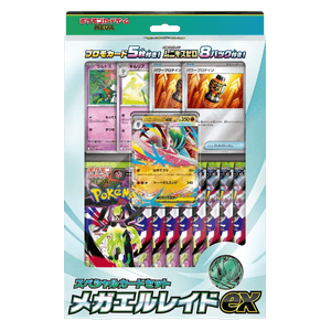 Mega Gallade ex Special Set