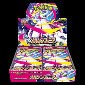 Mega Symphonia Booster Box