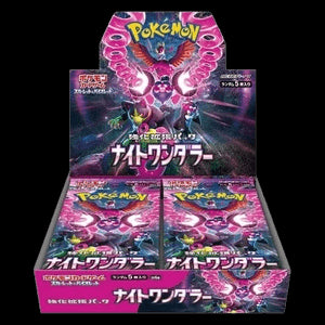 Night Wanderer Booster Box