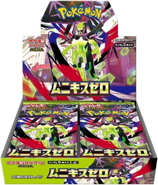 Nihil zero boosterbox
