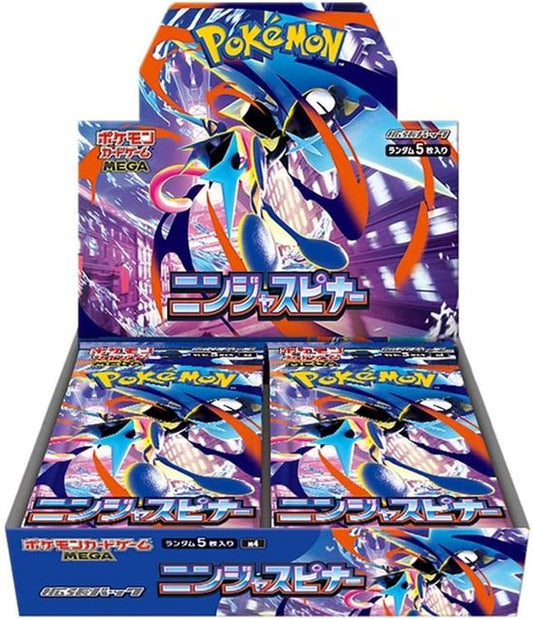 Ninja Spinner Booster Box