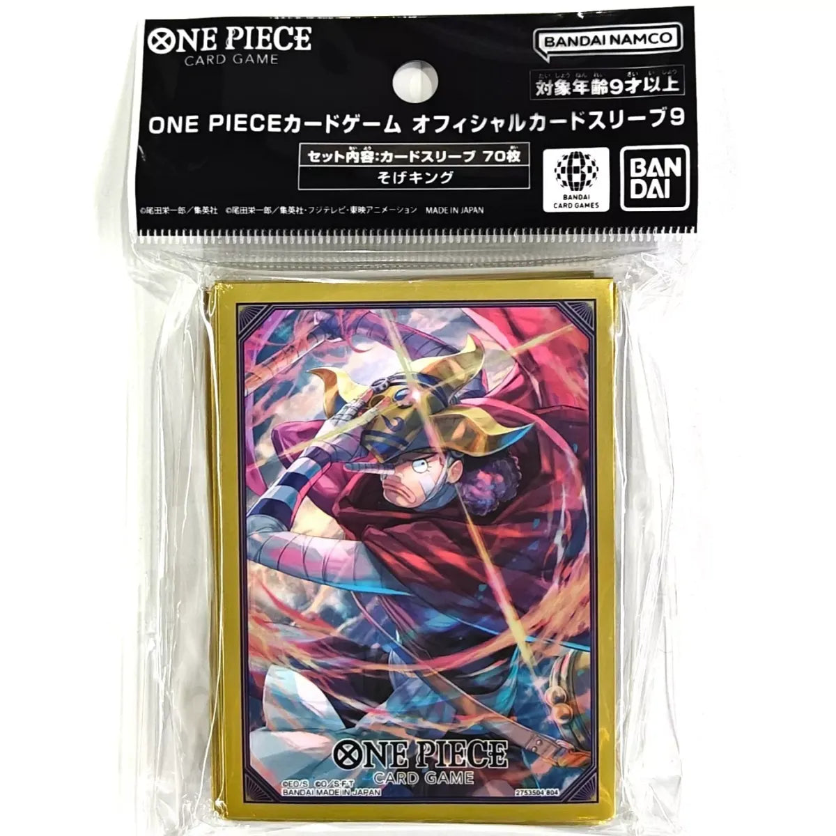 One Piece Card Game Official Card Sleeve Vol.9 - SogeKing