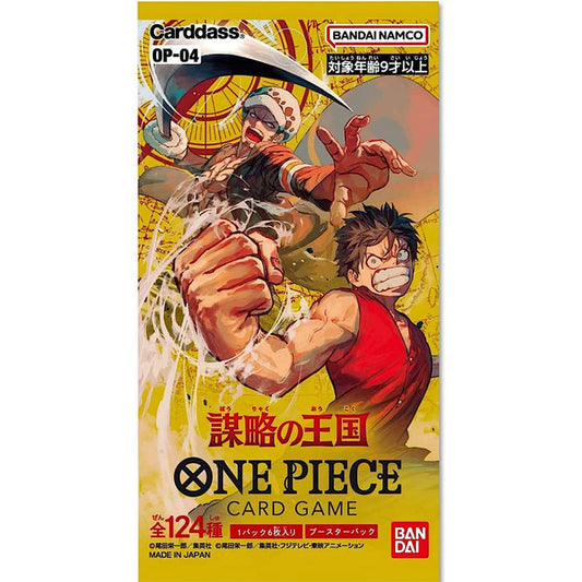 OP-04 booster pack