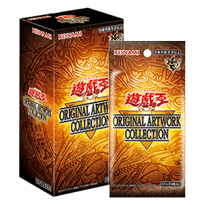 Original Artwork Collection (OCG) Booster Box