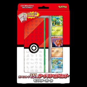 Pokémon Card 151 Poké Ball File Set