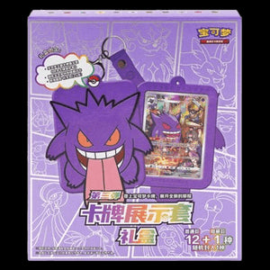 Pokémon Card Display Set Gift Box Gengar