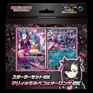 Starter Set ex Marnie's Morpeko & Grimmsnarl ex japans