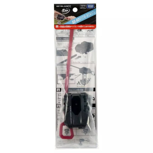 Takara Tomy Beyblade X BX-40 Winder Launcher L