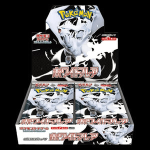 White Flare JP Booster Box